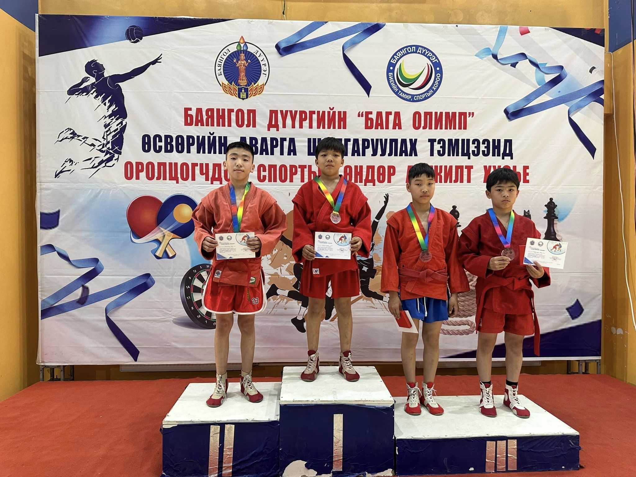 Баянгол дүүргийн Самбо бөхийн өсвөрийн аварга